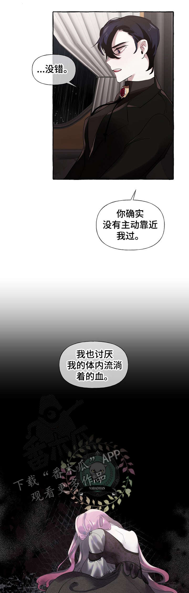 第20话10