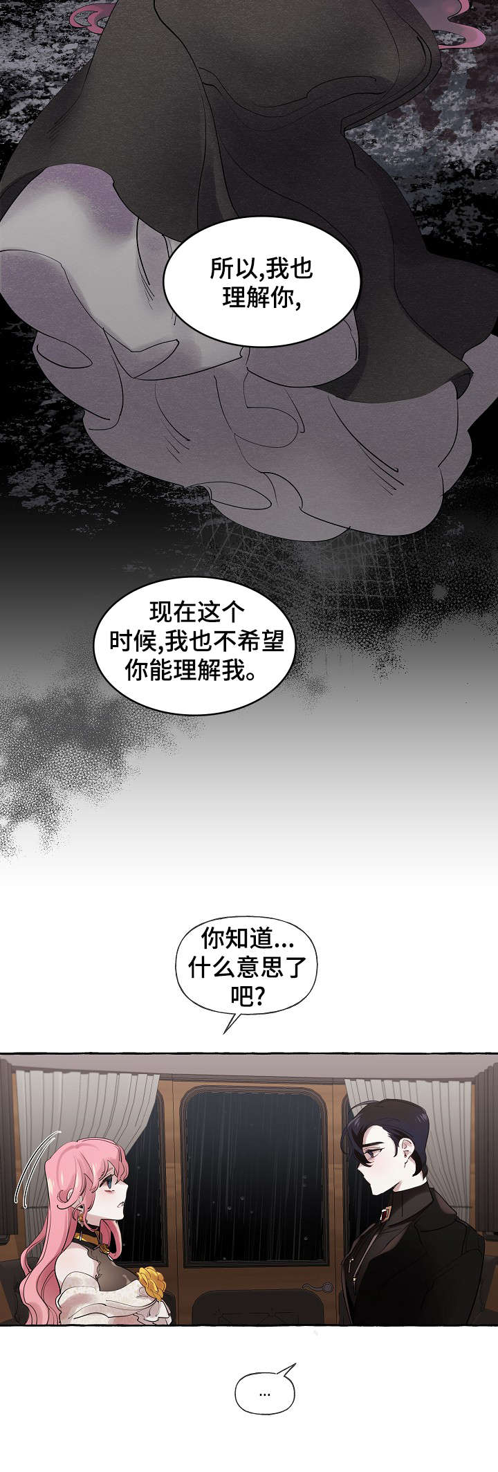 第20话11