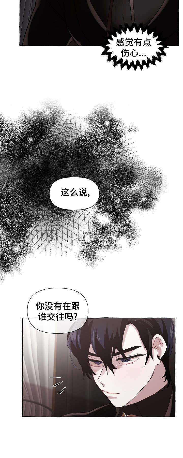 第20话13