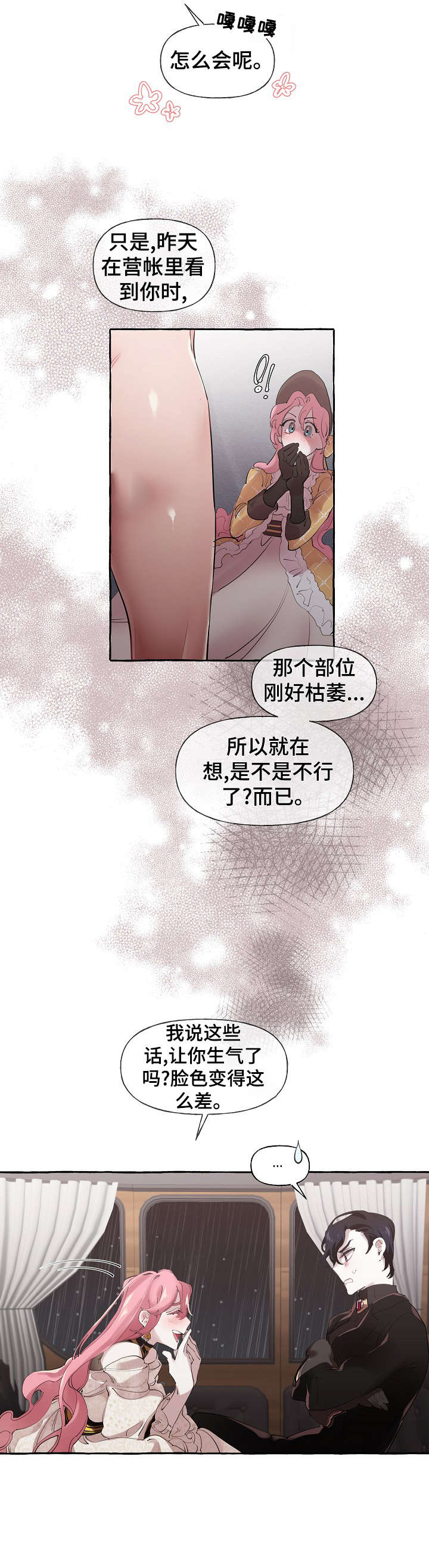 第20话15