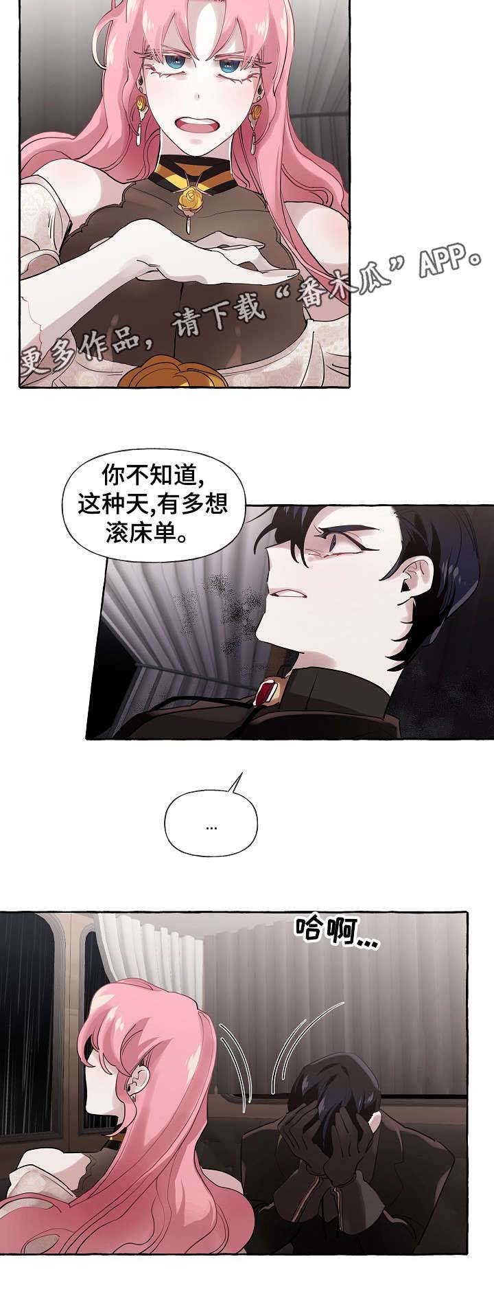 第20话17