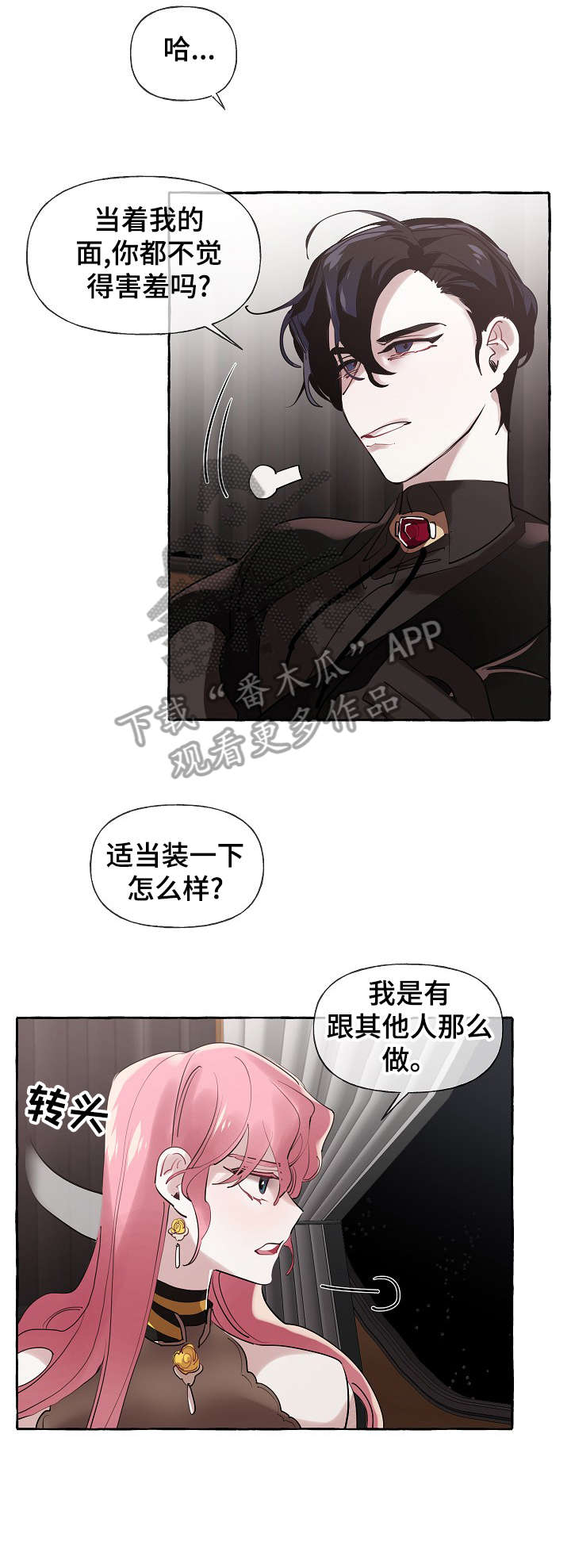 第20话7