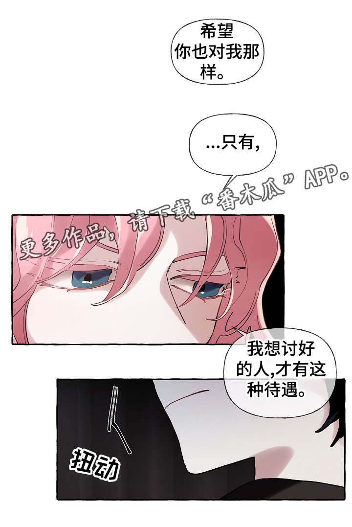第20话8