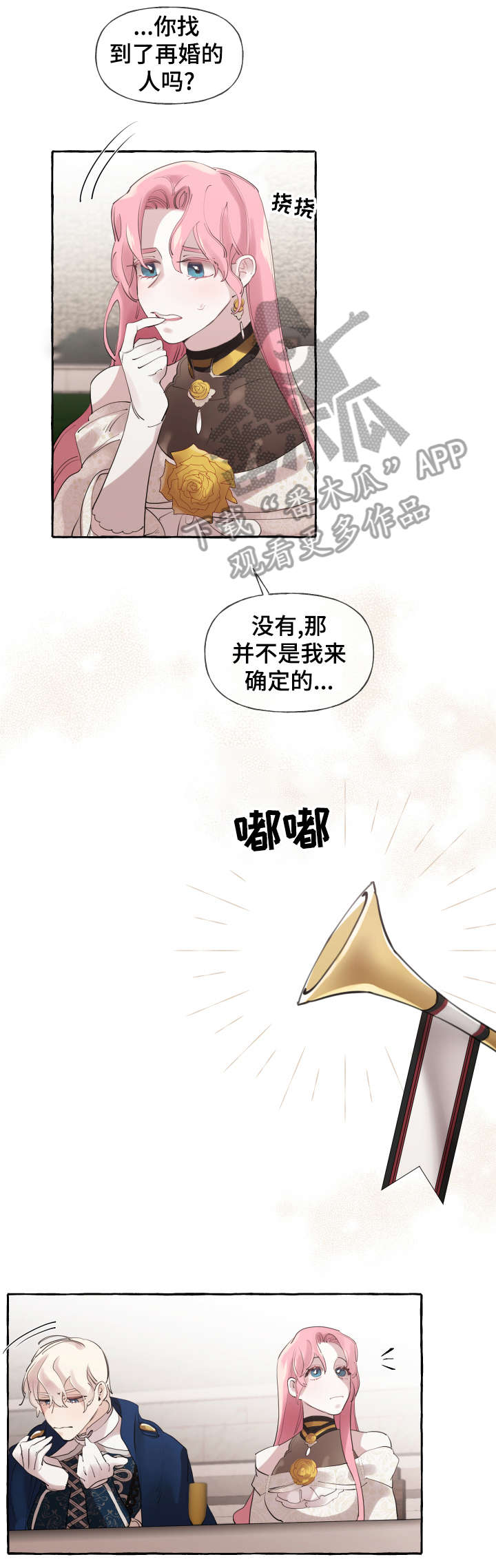 第19话1