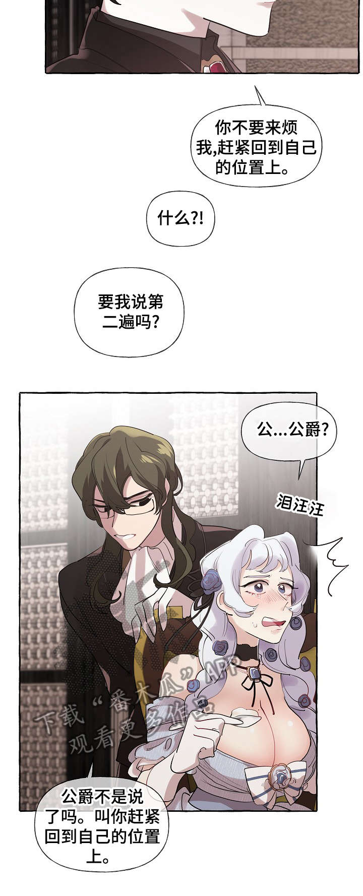 第19话10