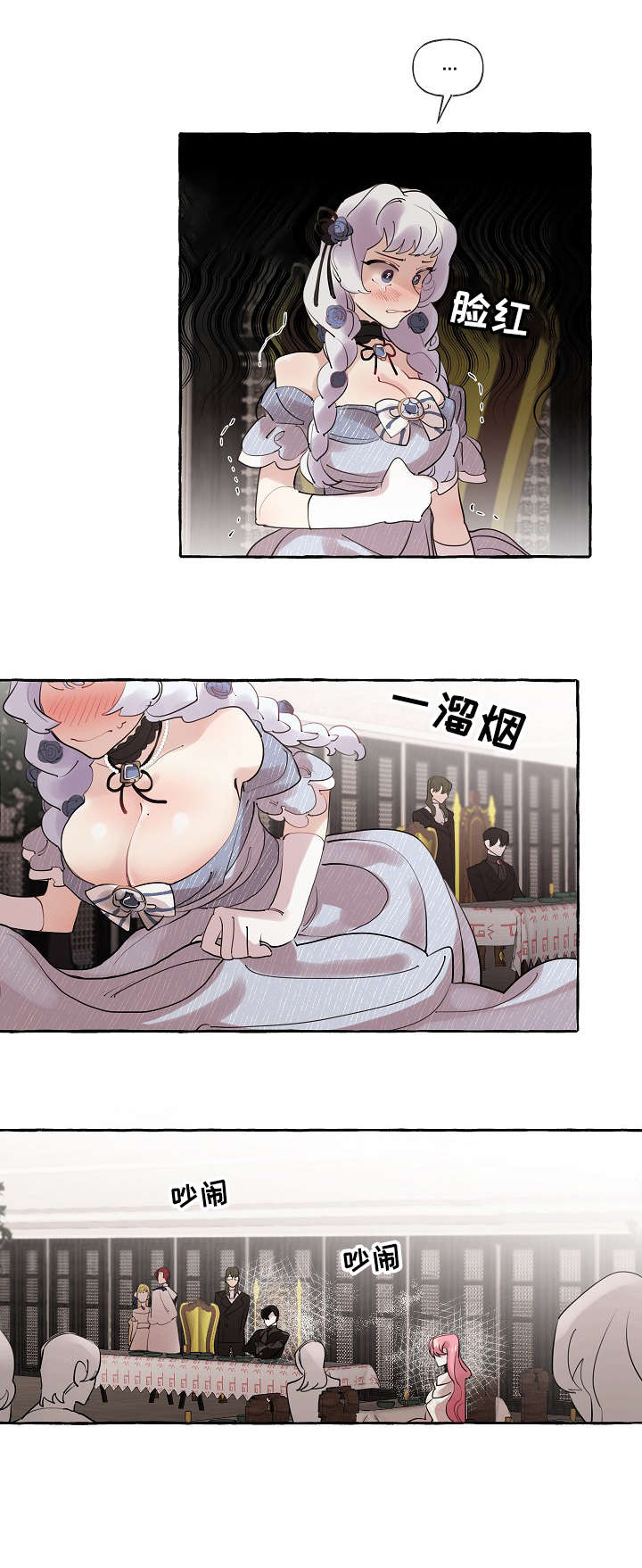 第19话11