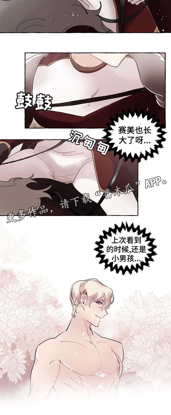 第19话13