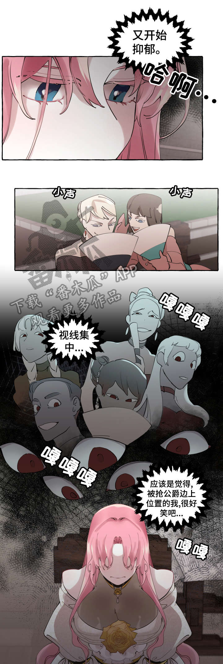 第19话5