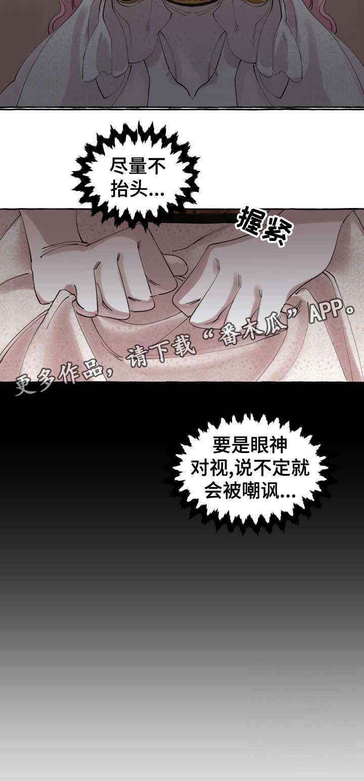 第19话6