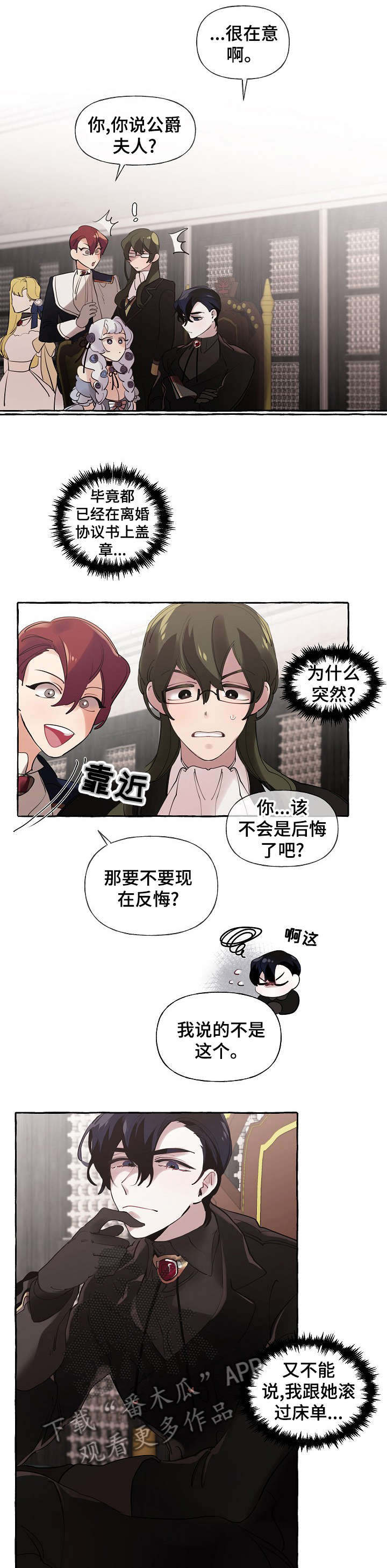 第19话7