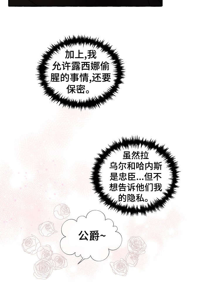 第19话8