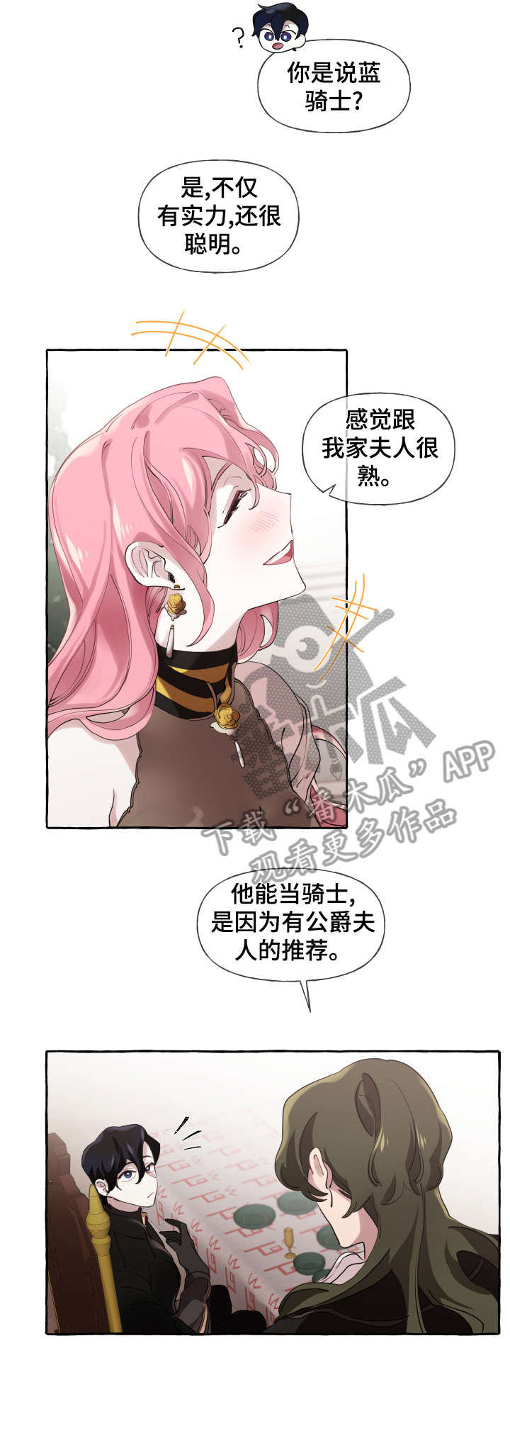 第18话0