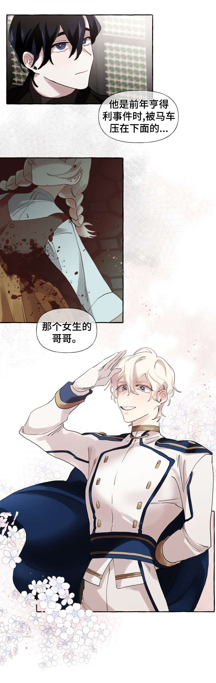 第18话1