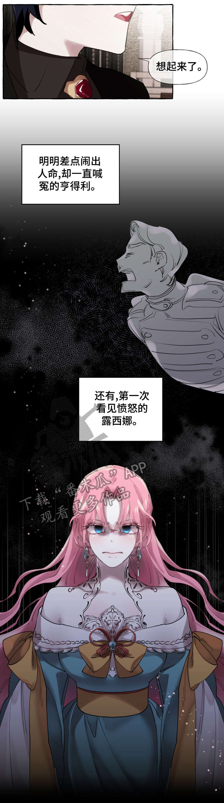 第18话2