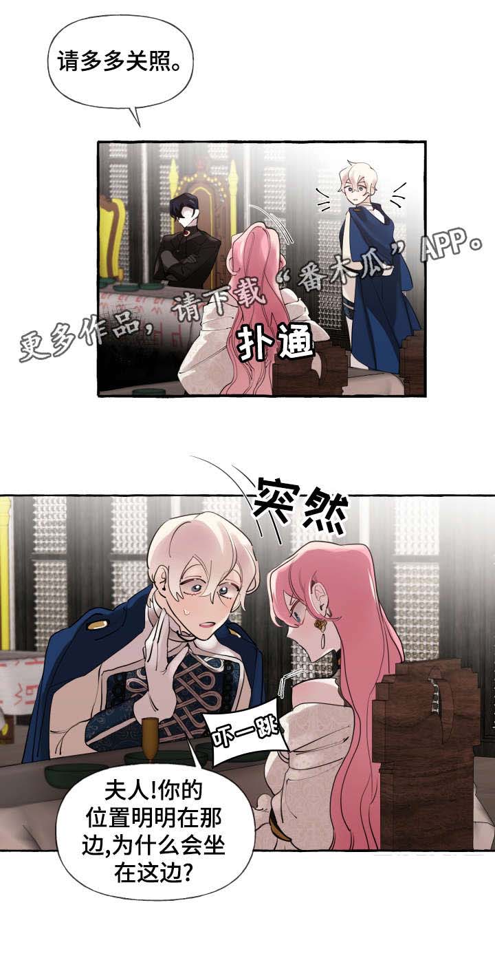 第18话5
