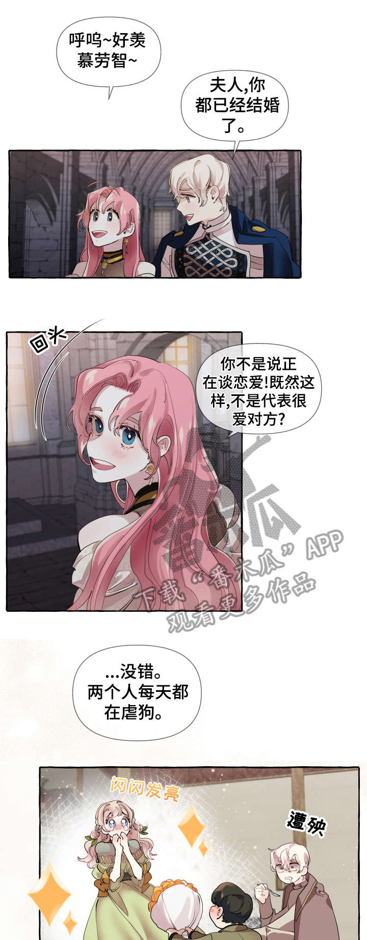 第17话0