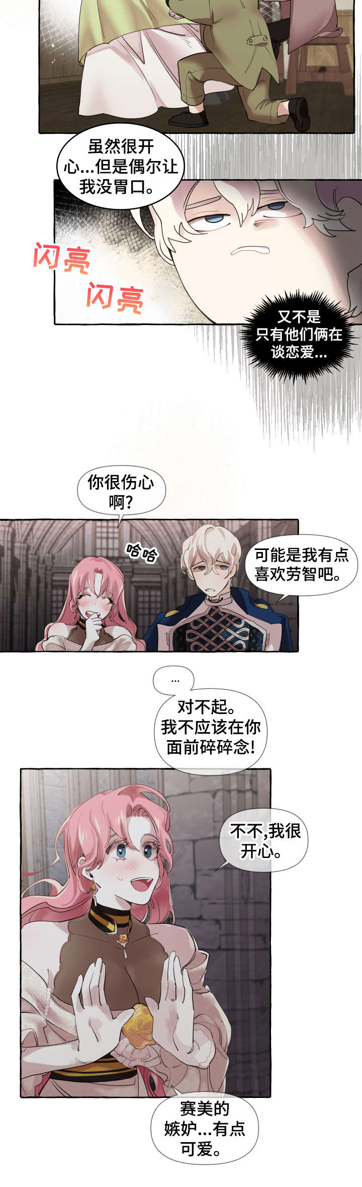 第17话1