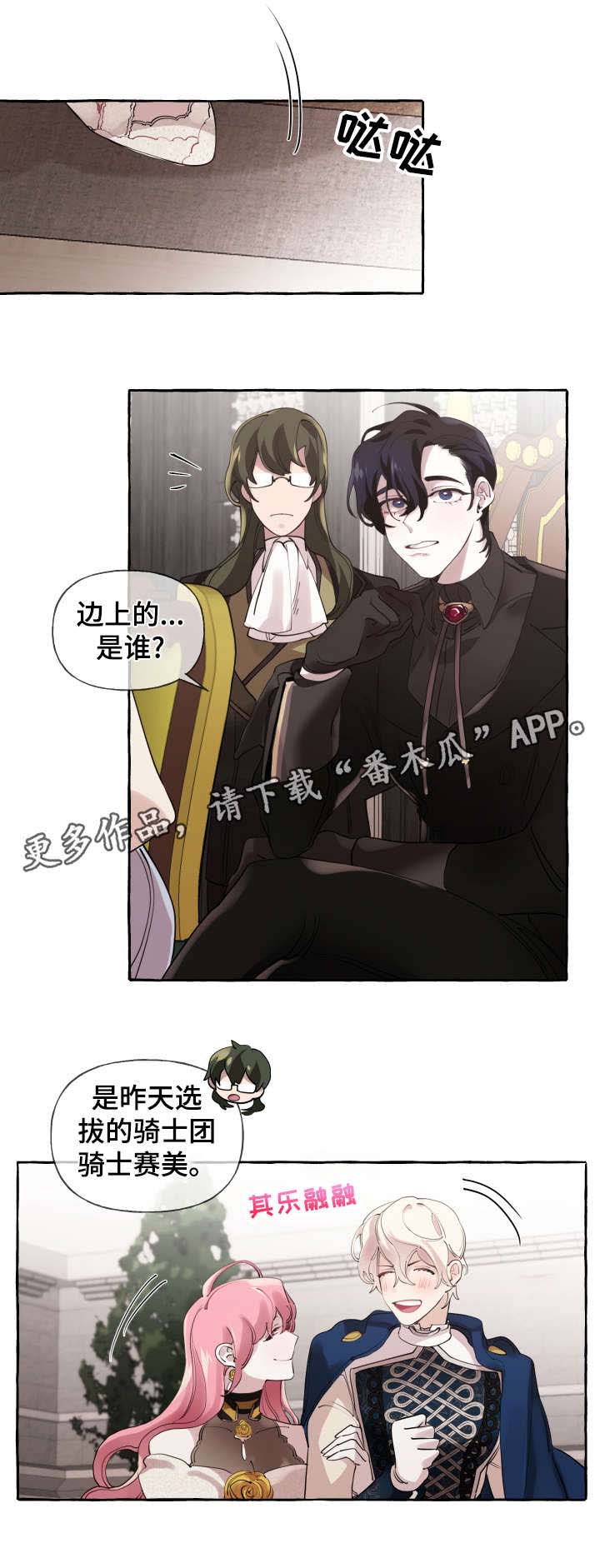 第17话11
