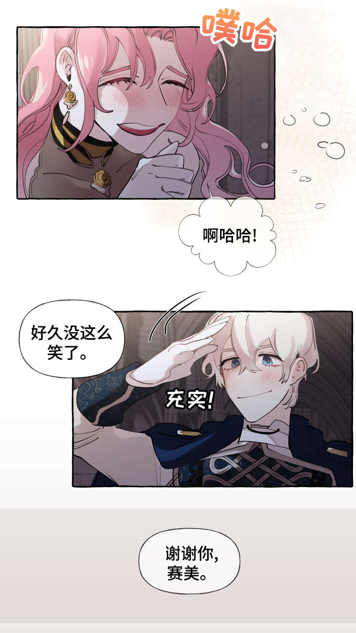 第17话9