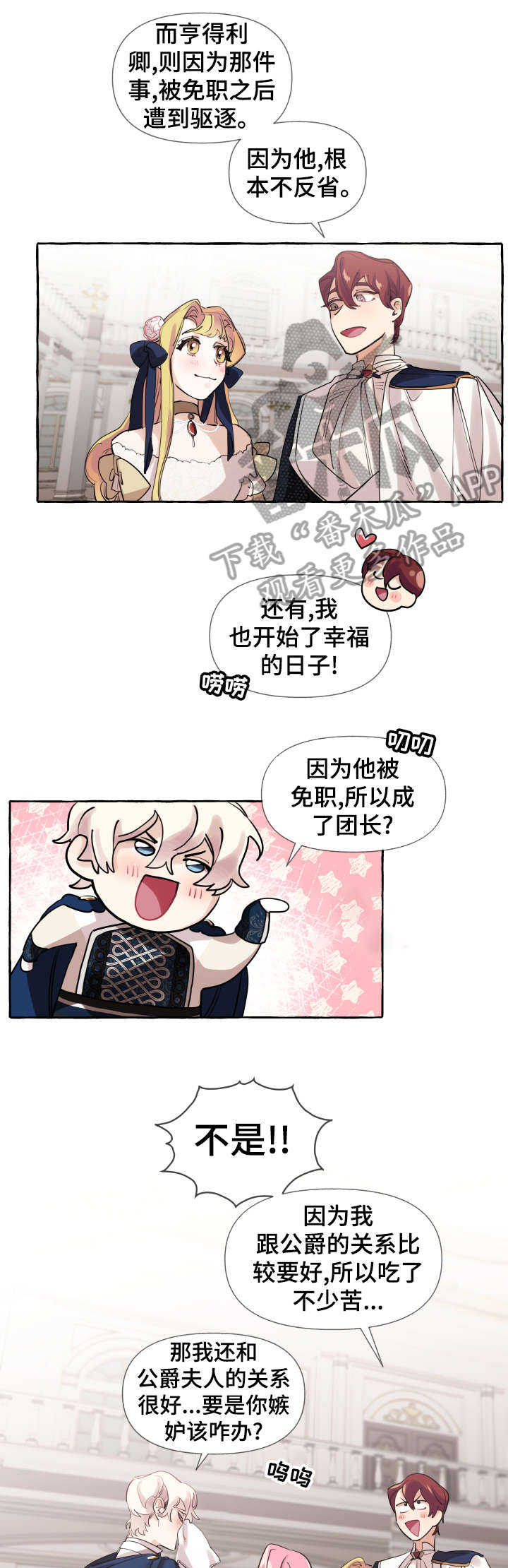 第16话0