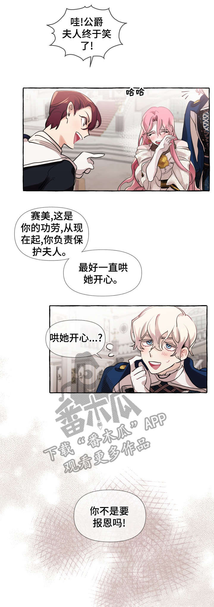 第16话2