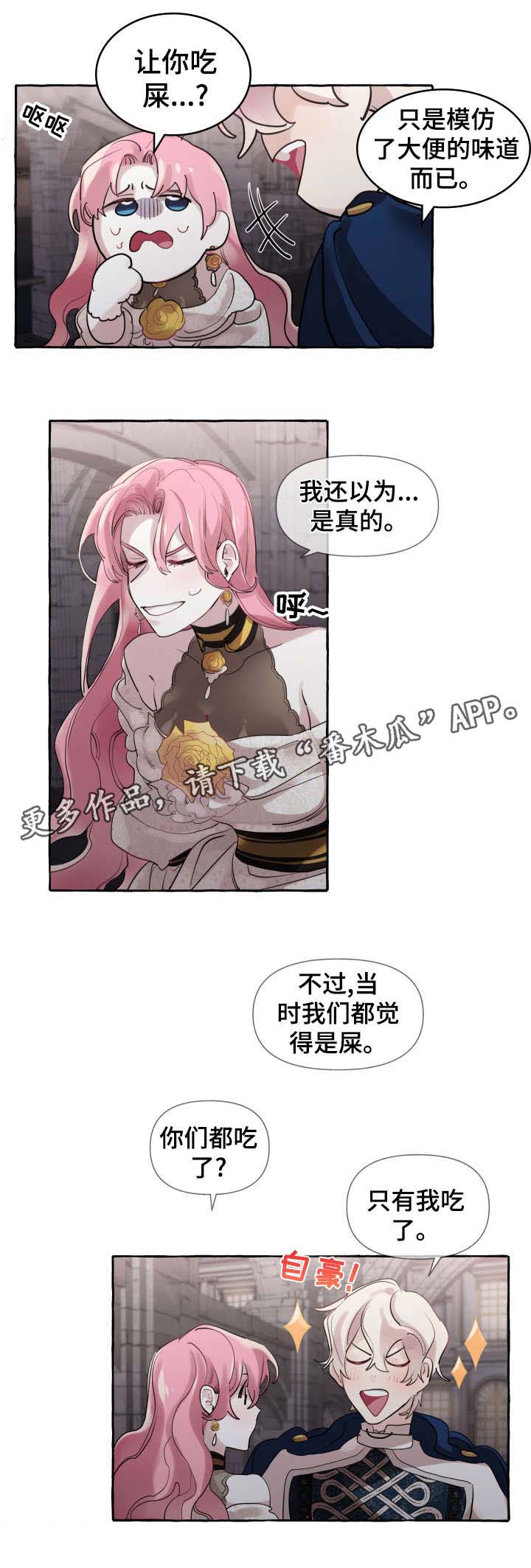 第16话5