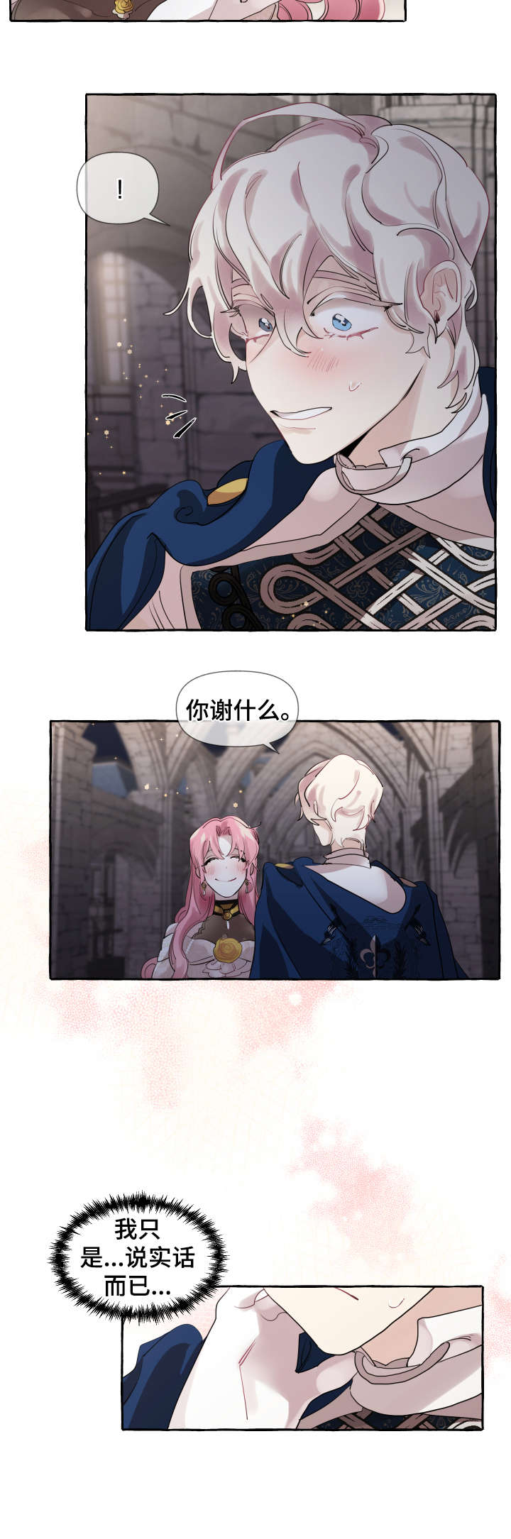 第16话9