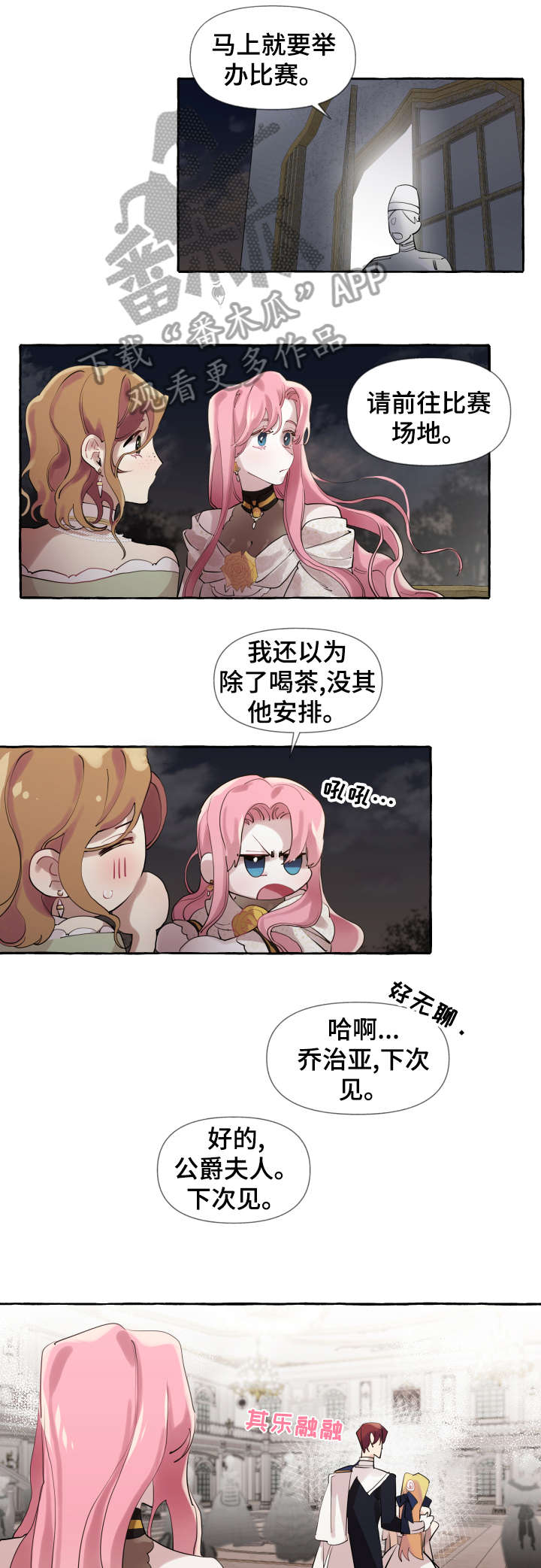 第15话0