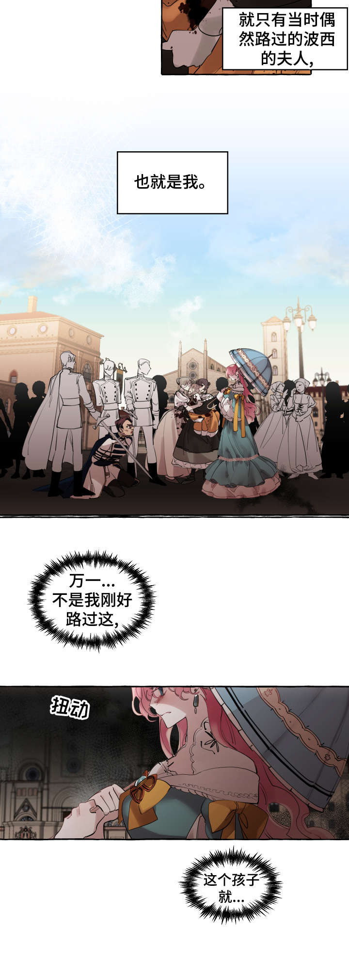 第15话10
