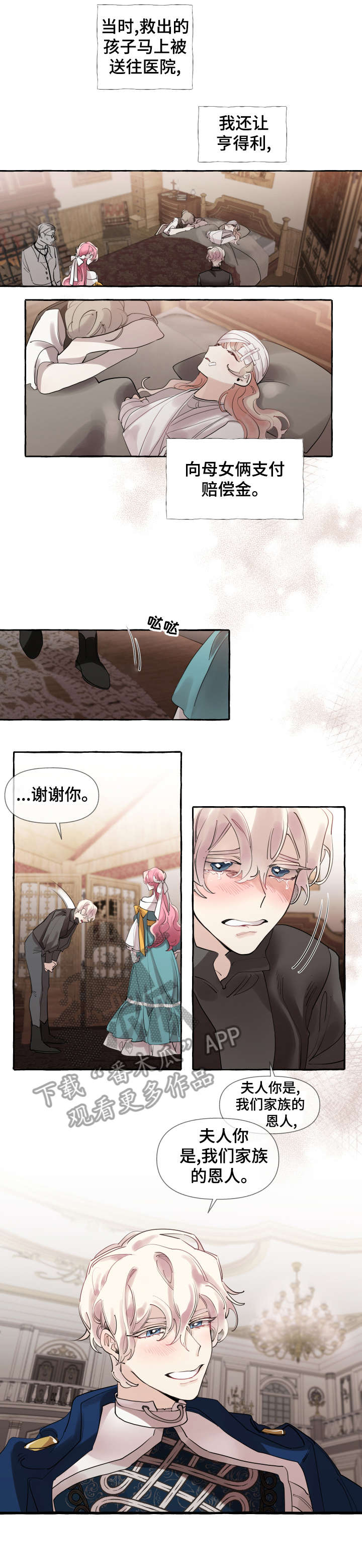 第15话11