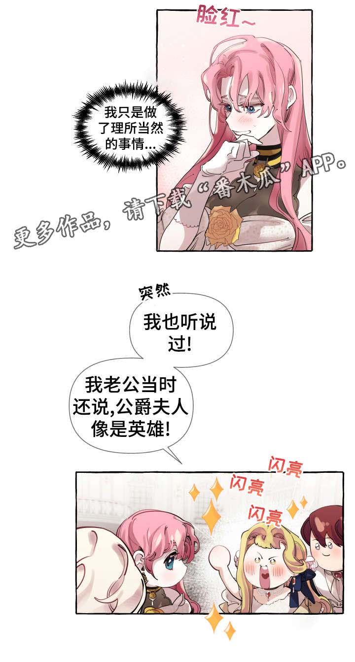 第15话12