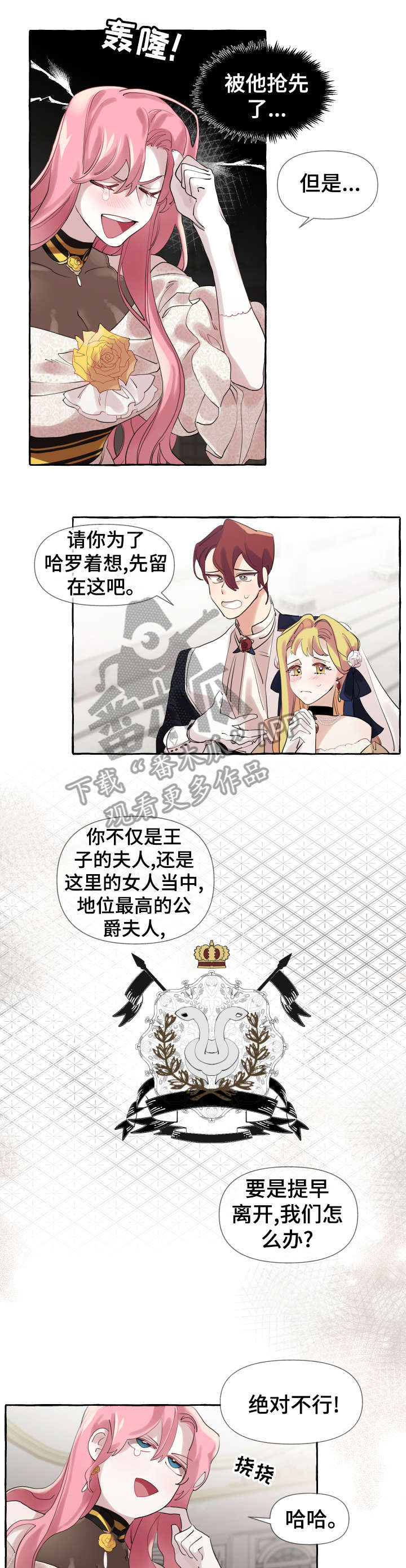 第15话2