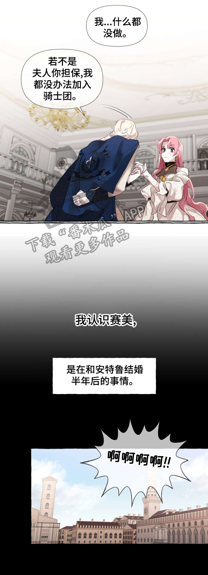 第15话7