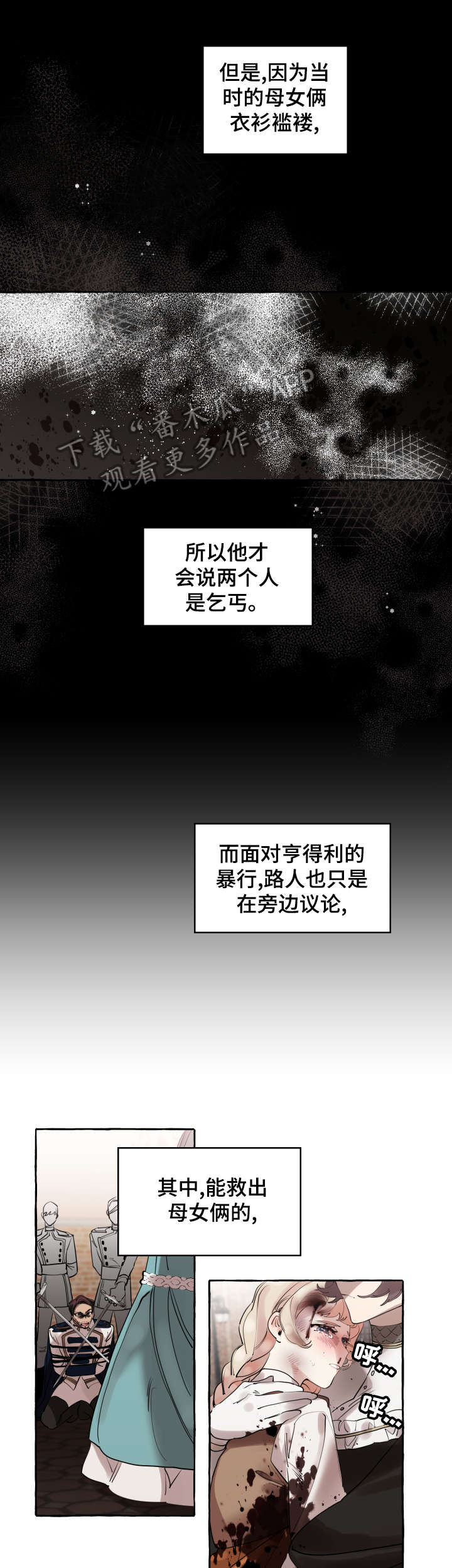 第15话9