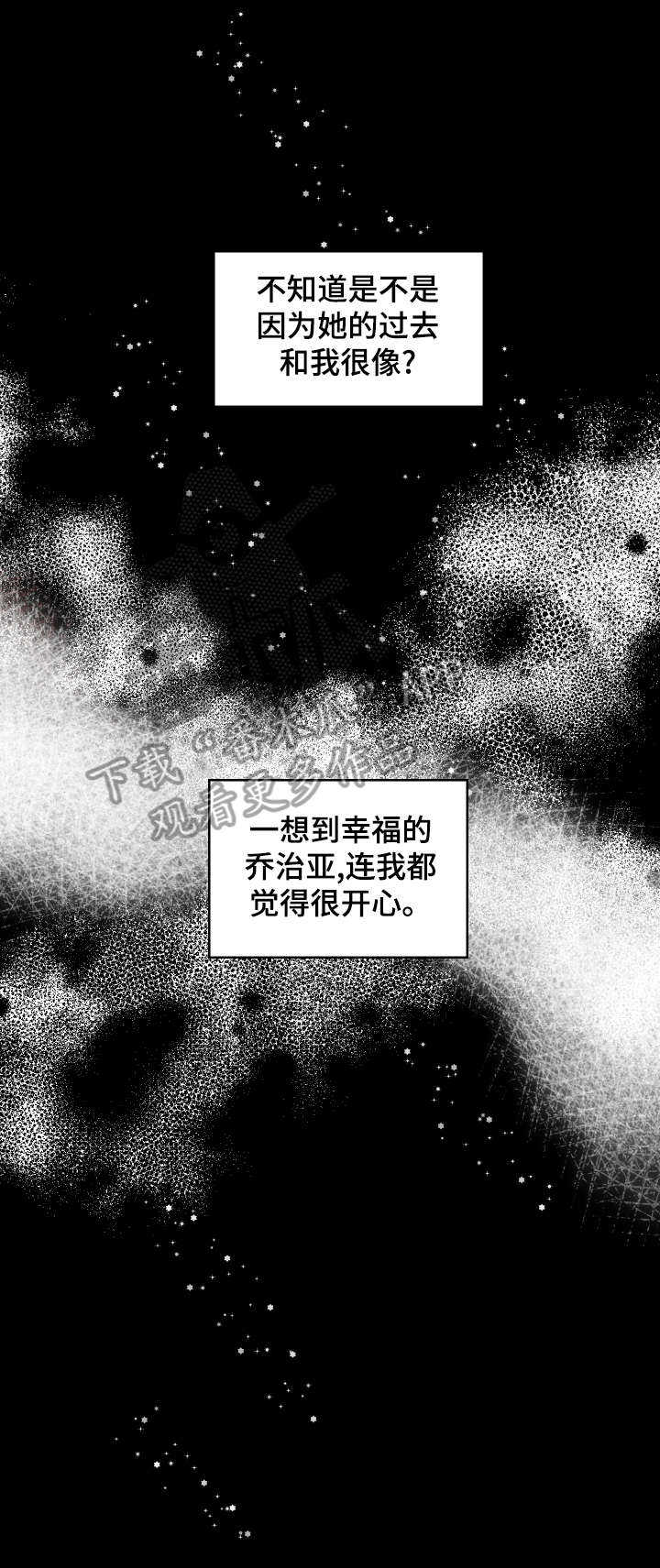 第14话1