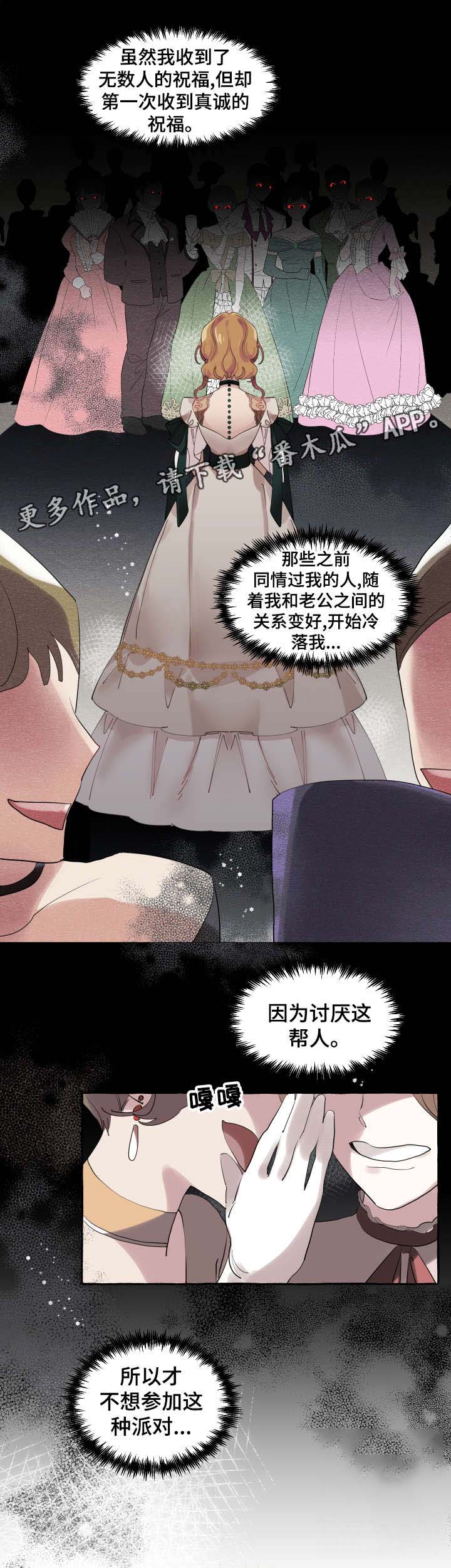 第14话4