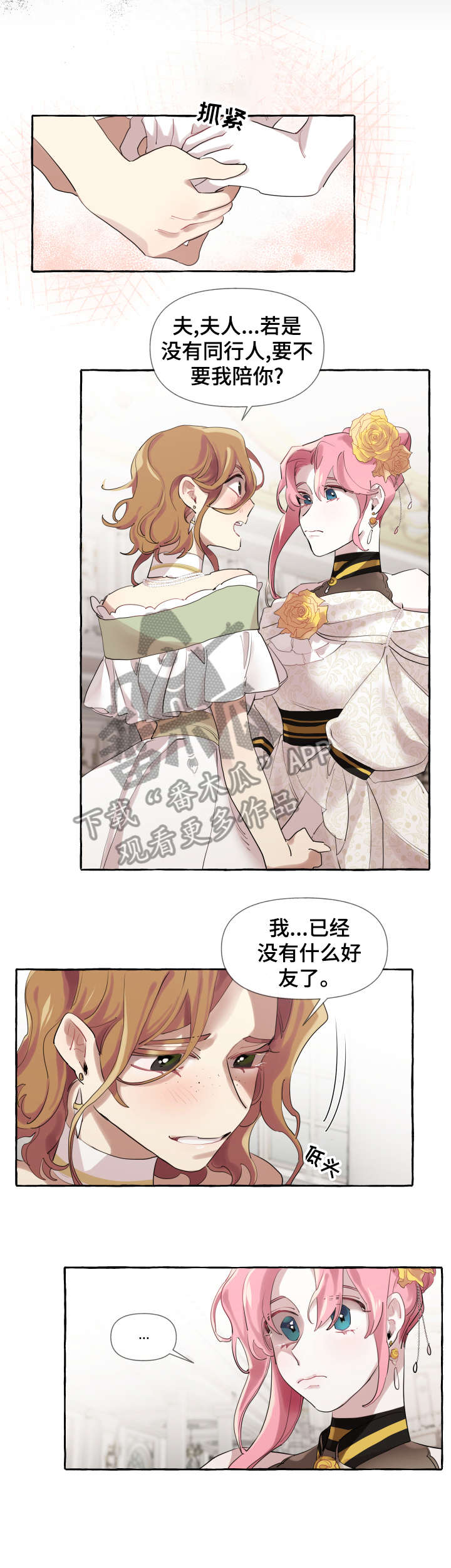 第14话5
