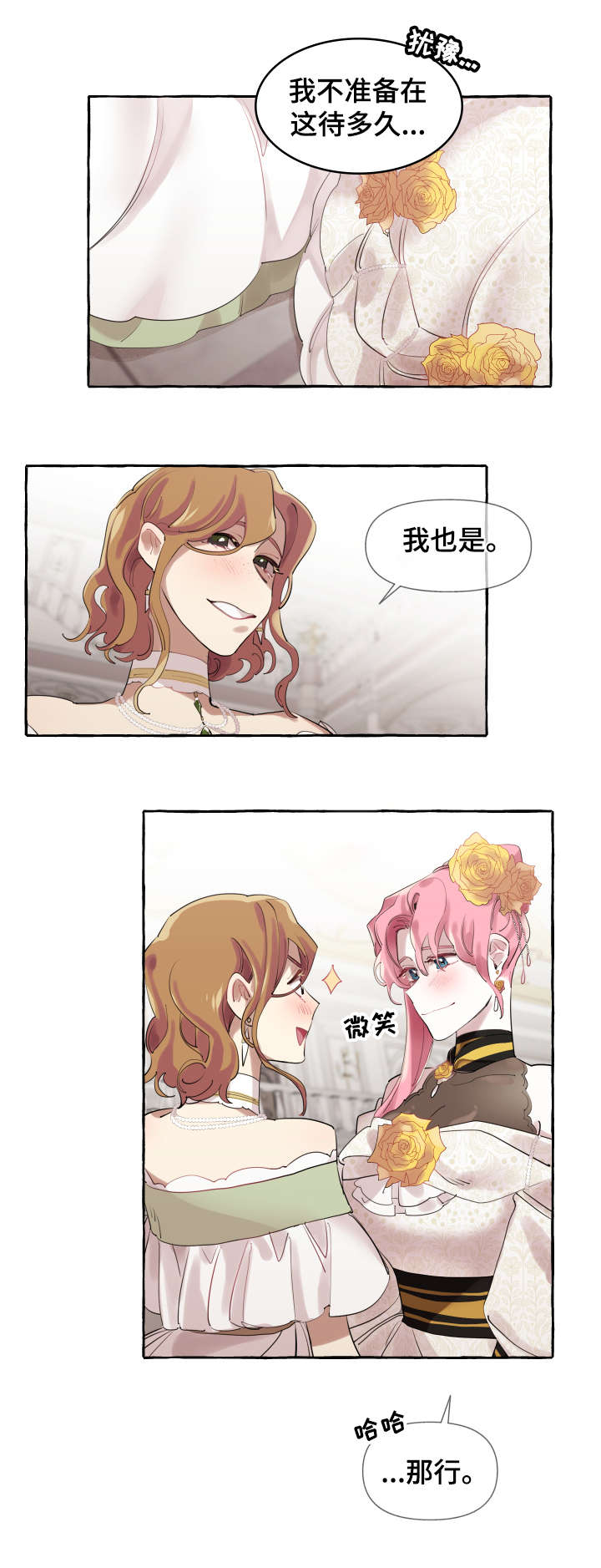 第14话6