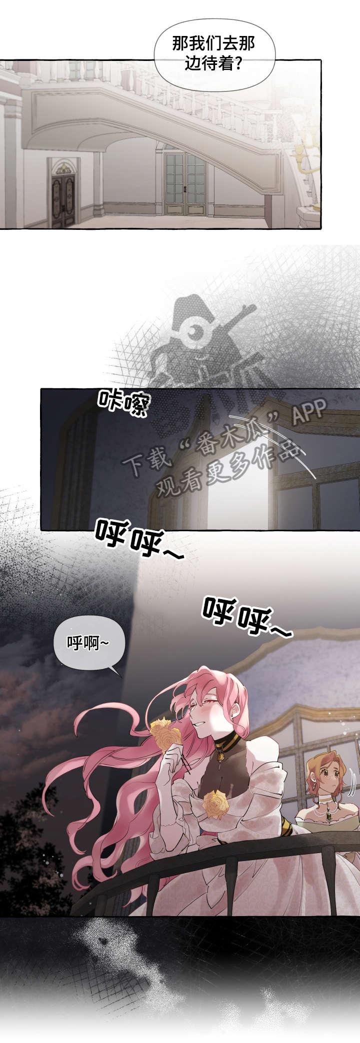 第14话7
