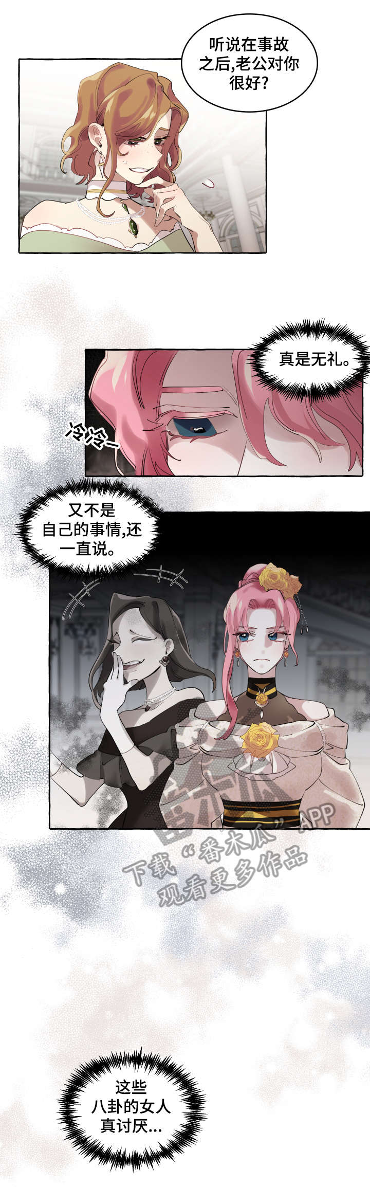第13话10