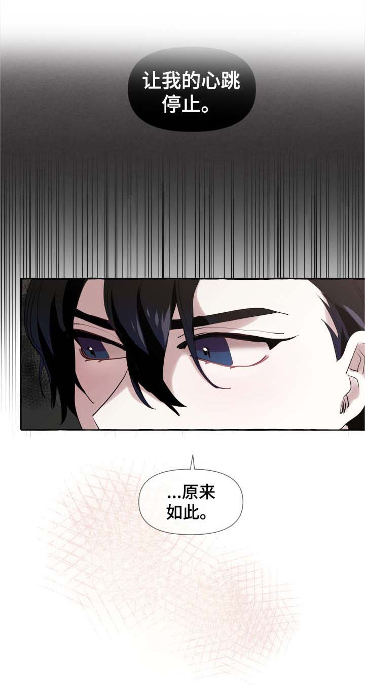 第13话3