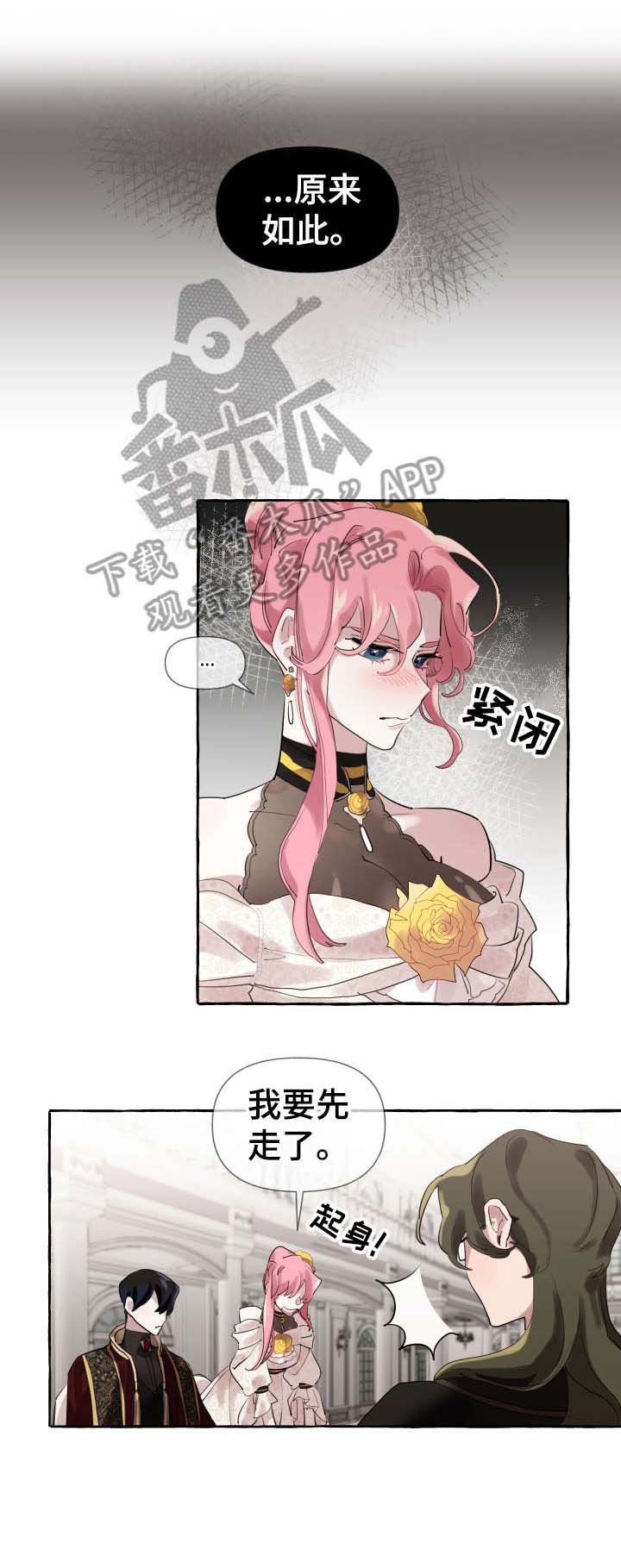 第13话4