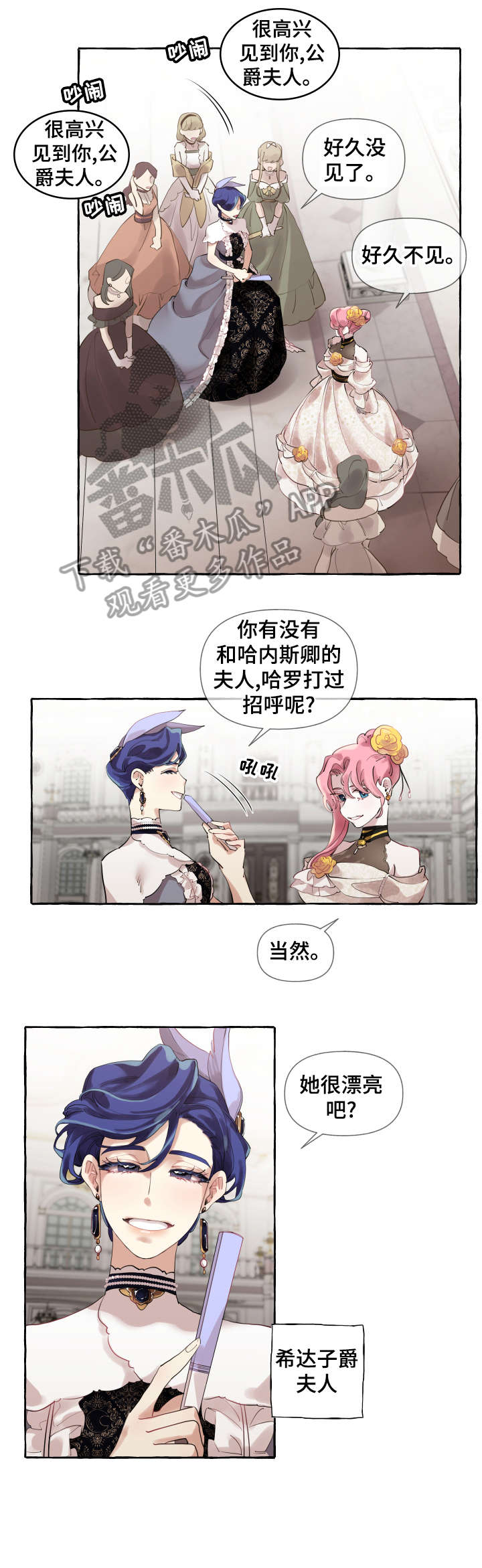 第13话6