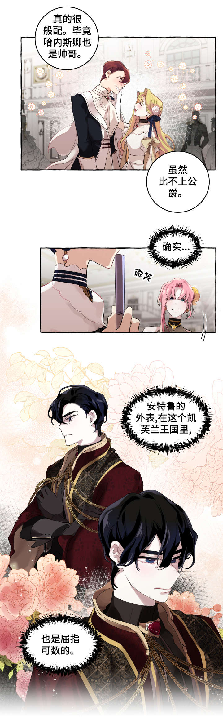 第13话7