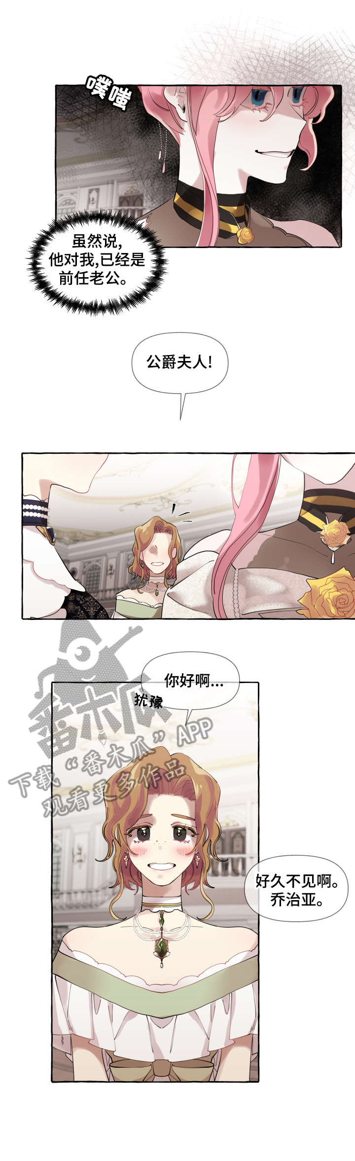 第13话8