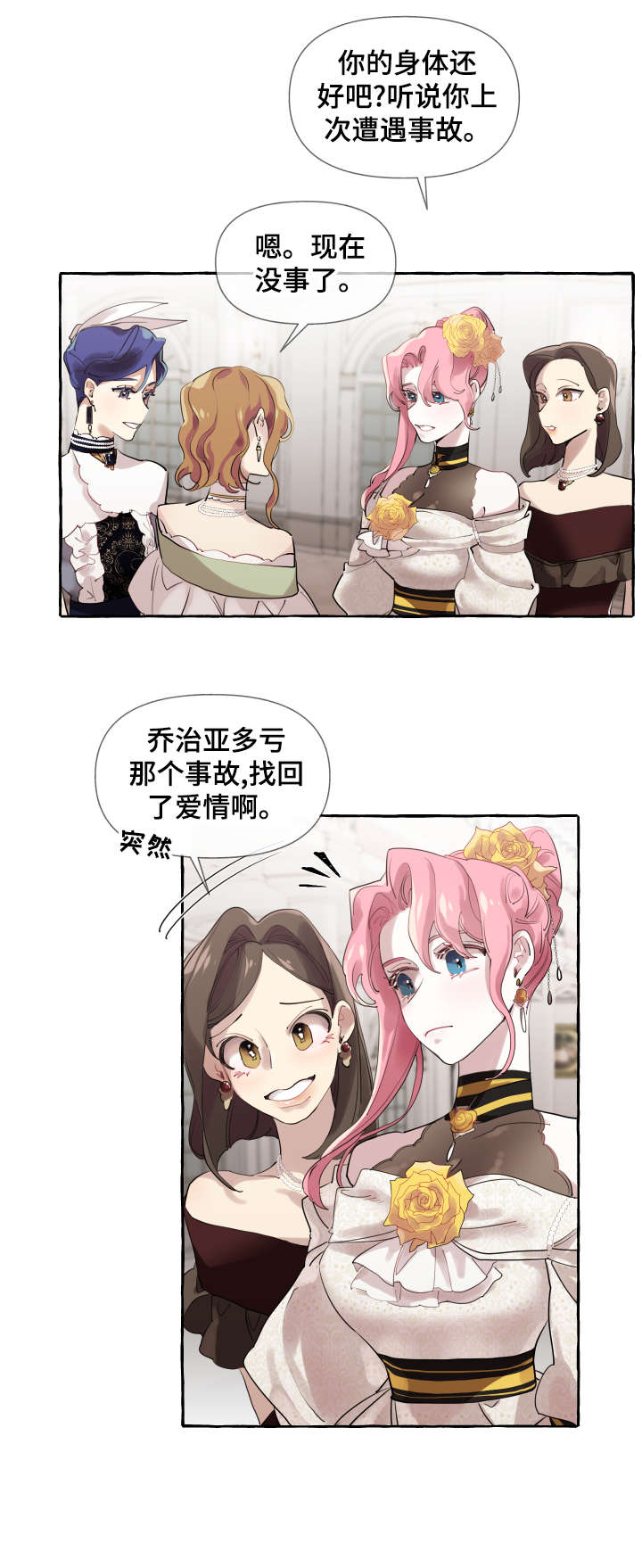 第13话9