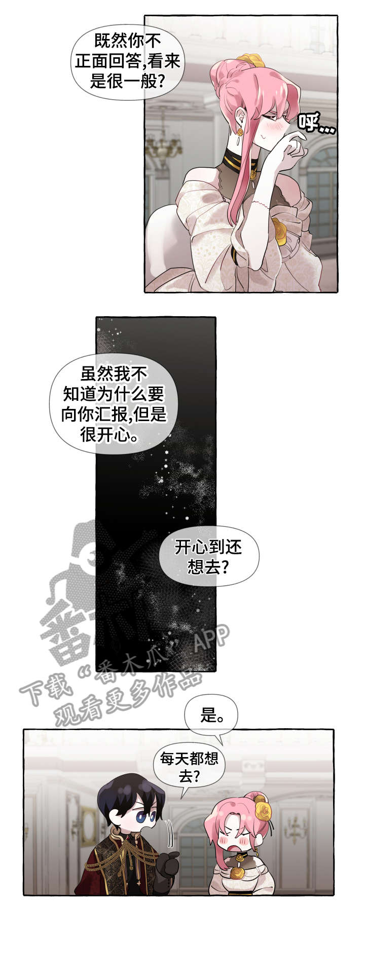 第12话0