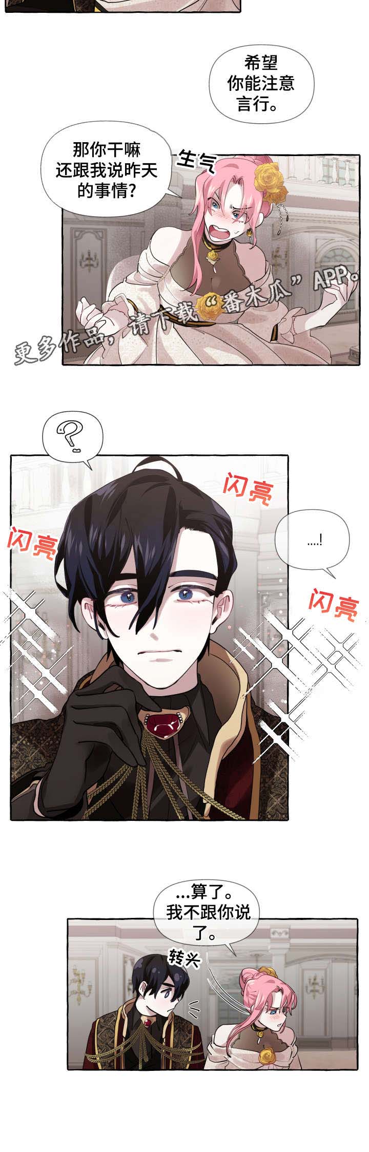 第12话5