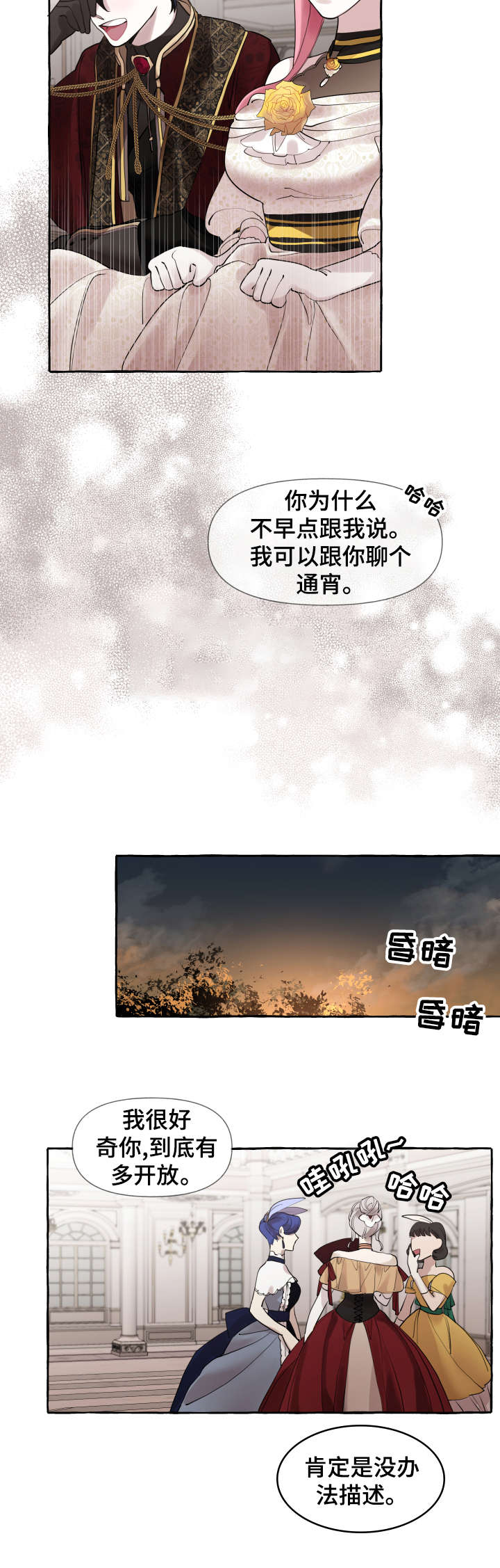 第12话9