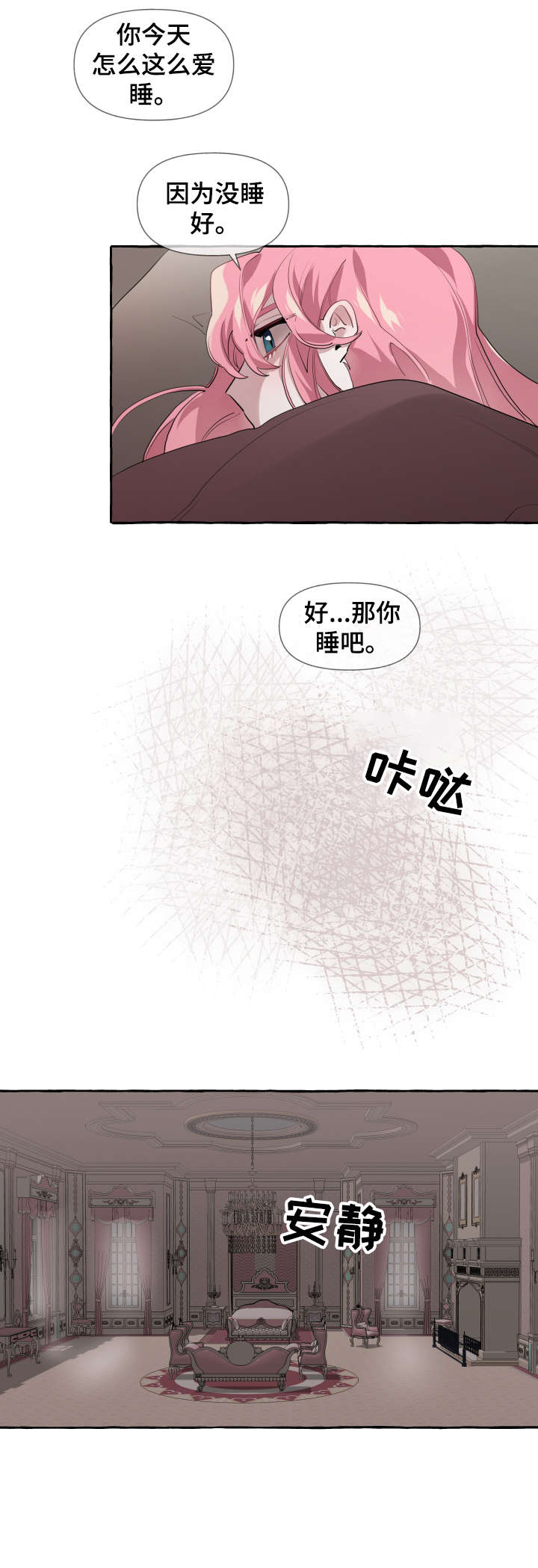 第11话0